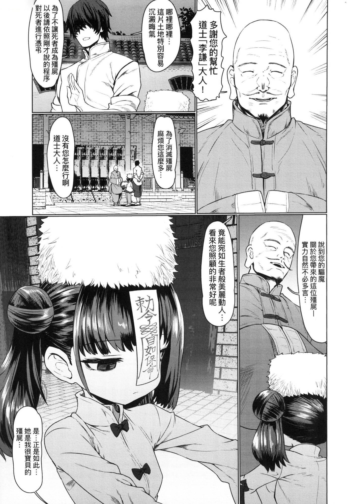 第5頁