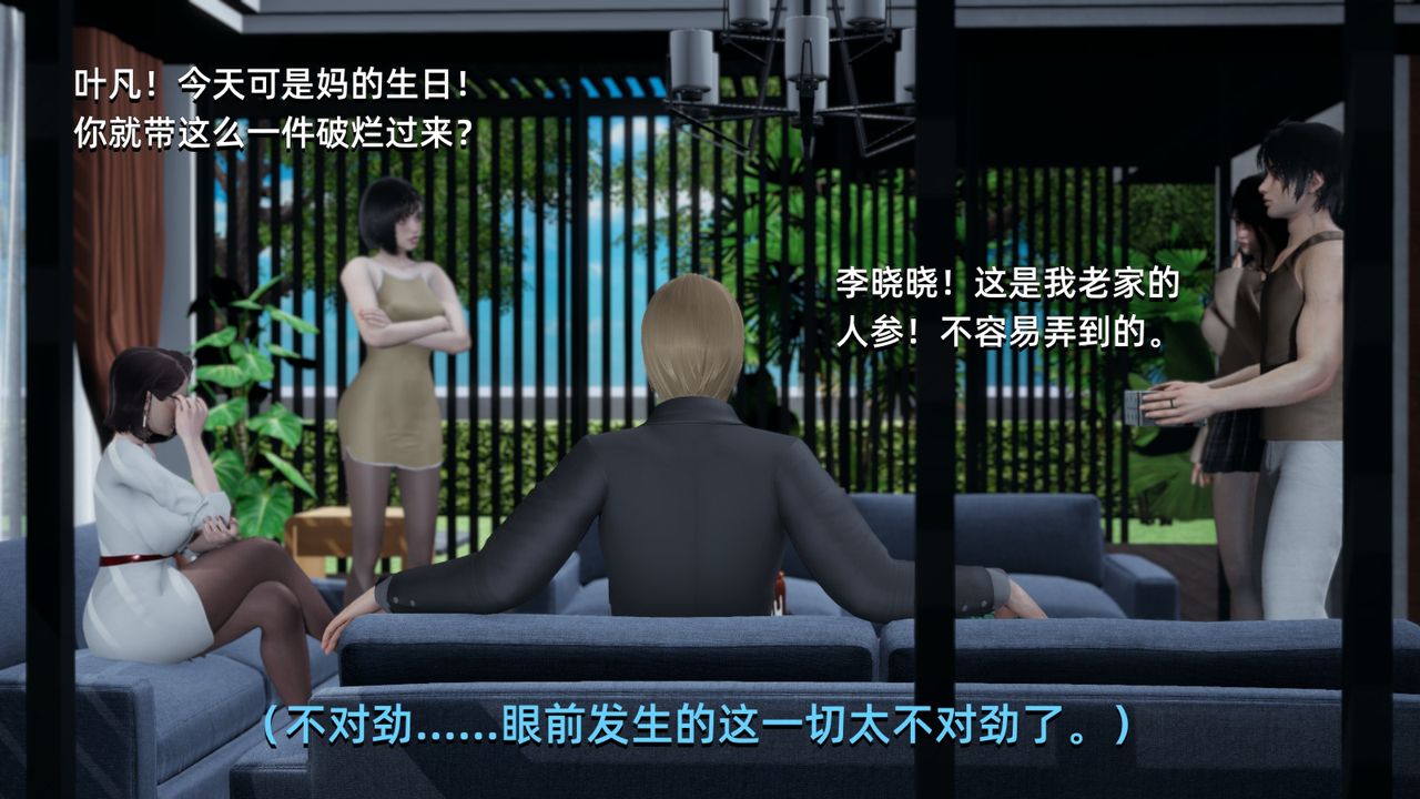 第2頁