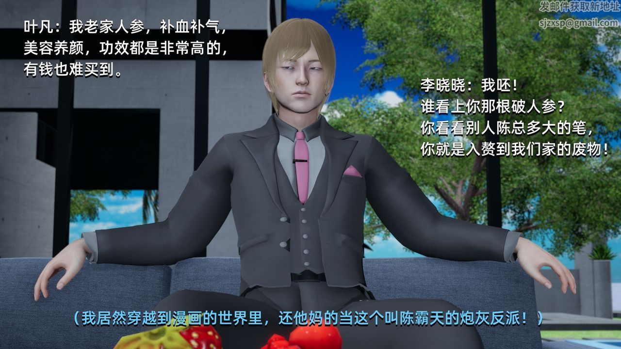 第3頁