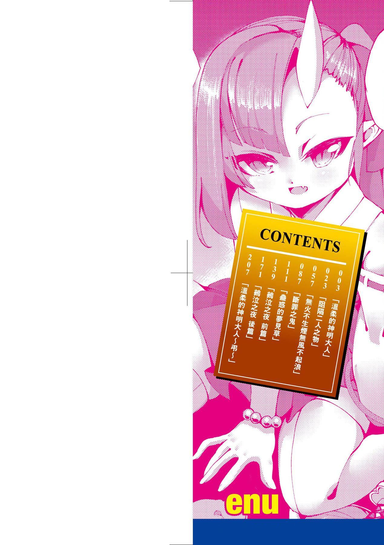 第2頁