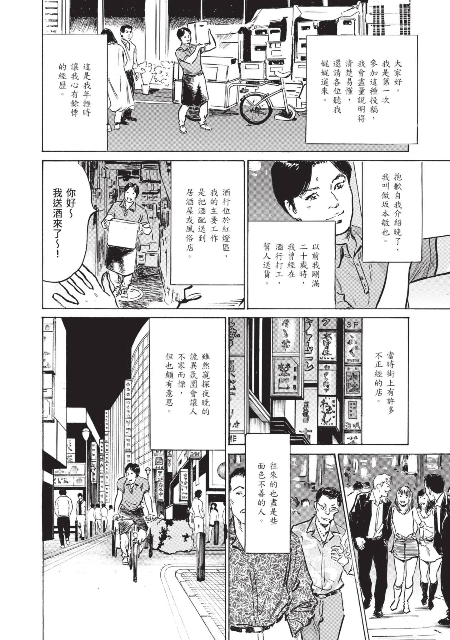 第5頁