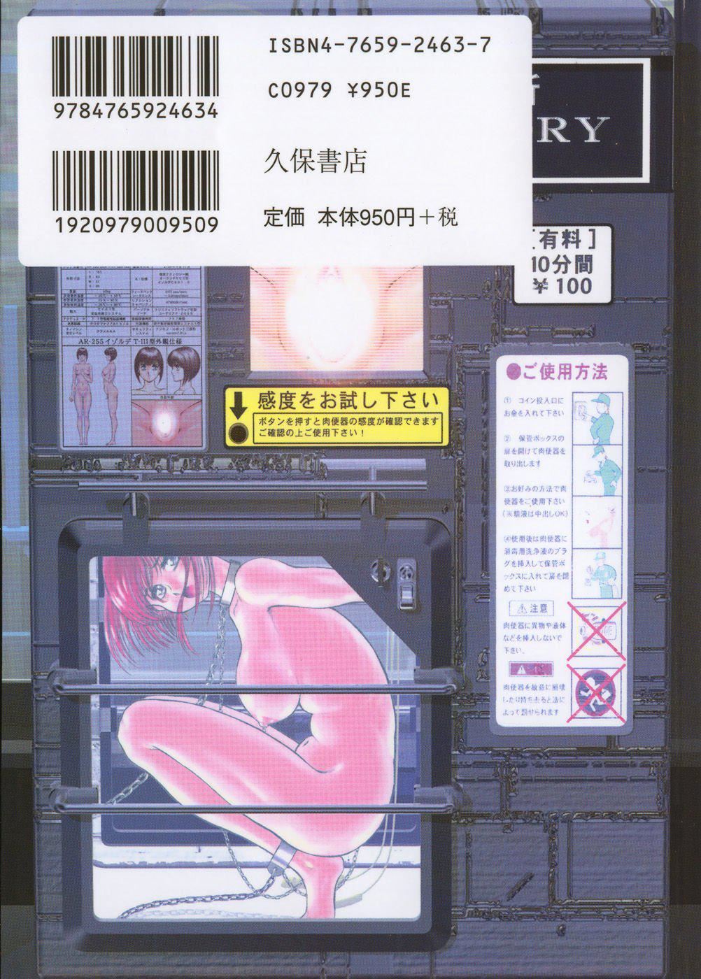 第2頁