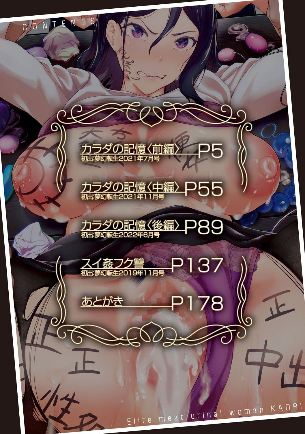 第3頁