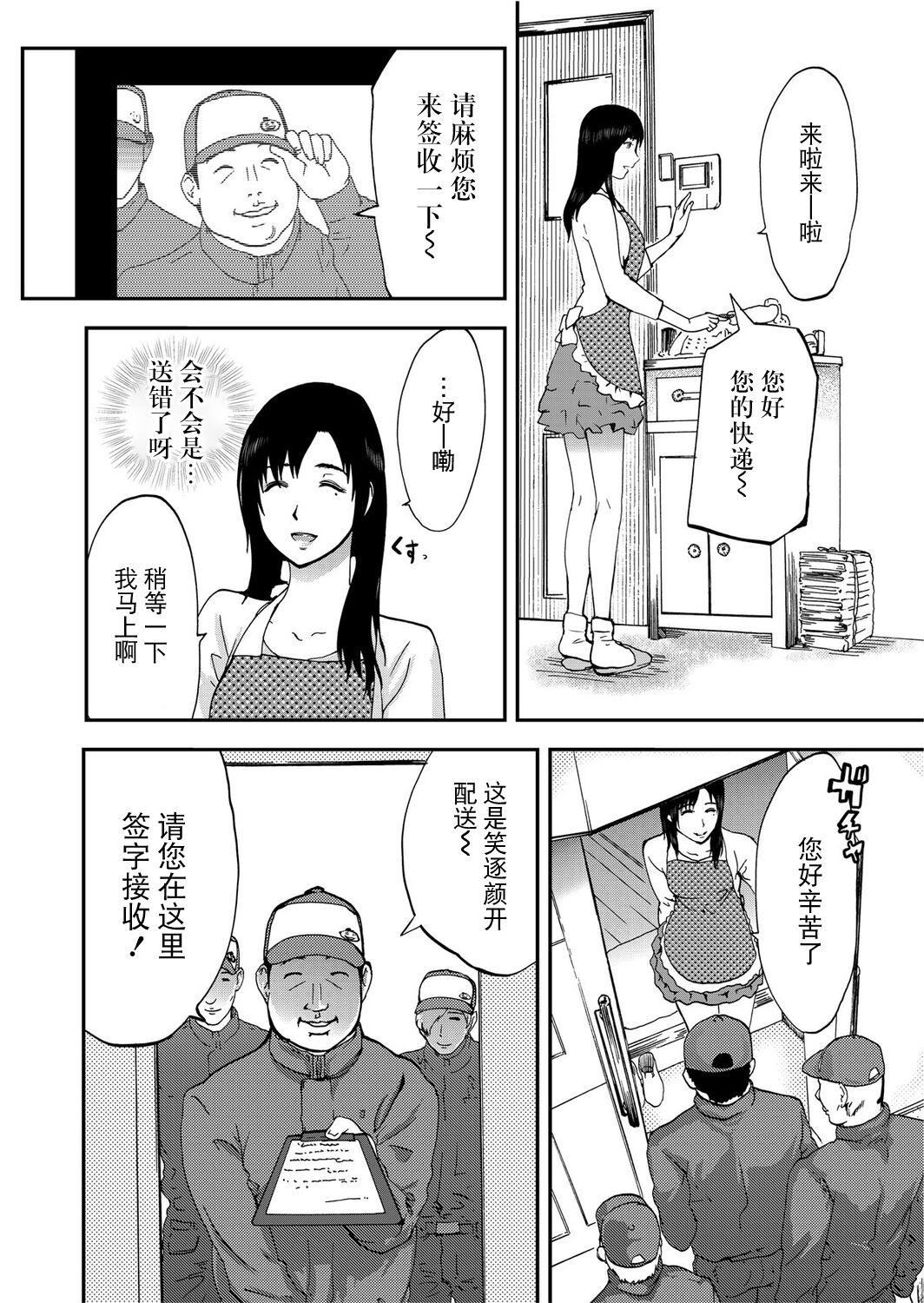 第3頁