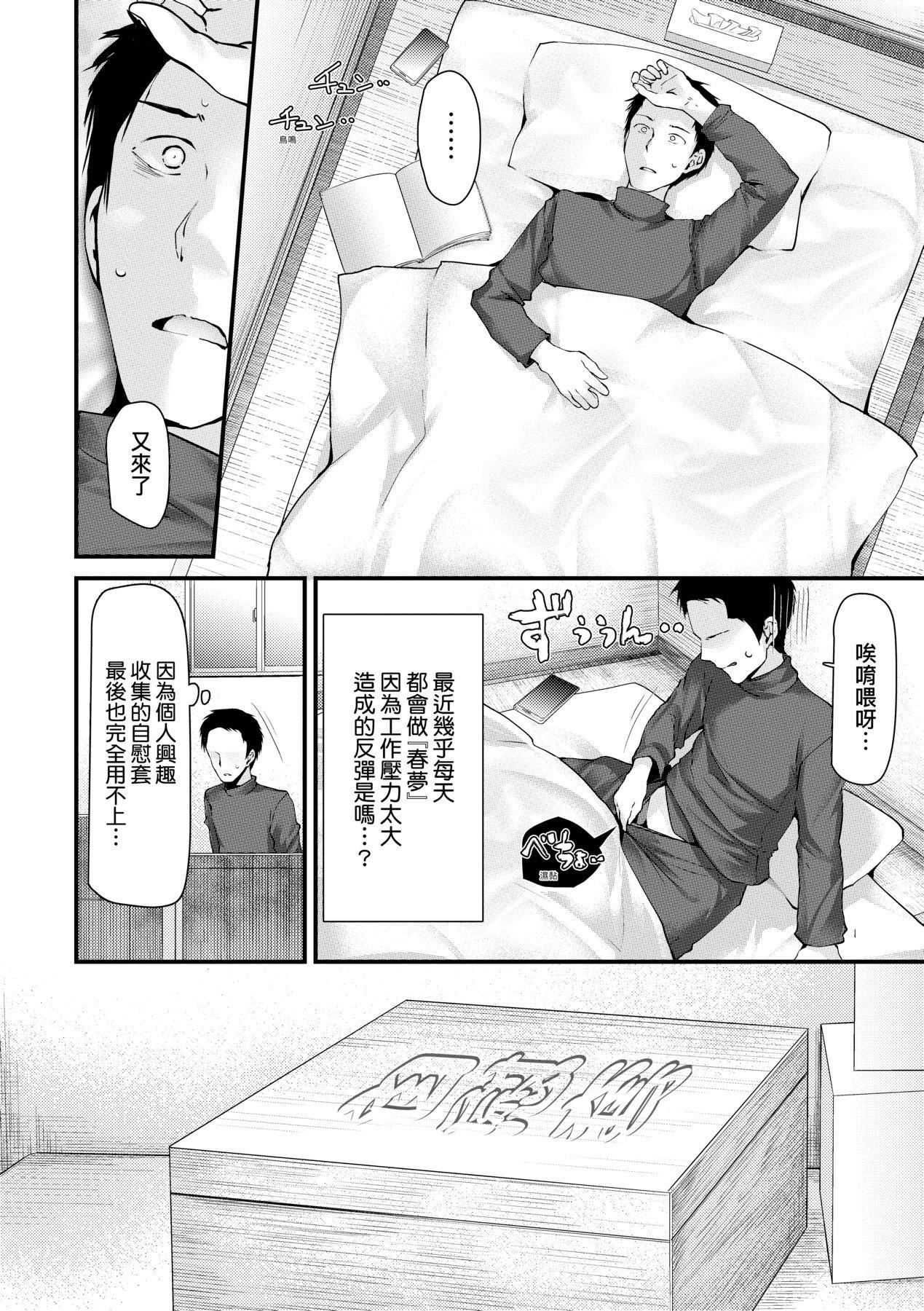 第5頁