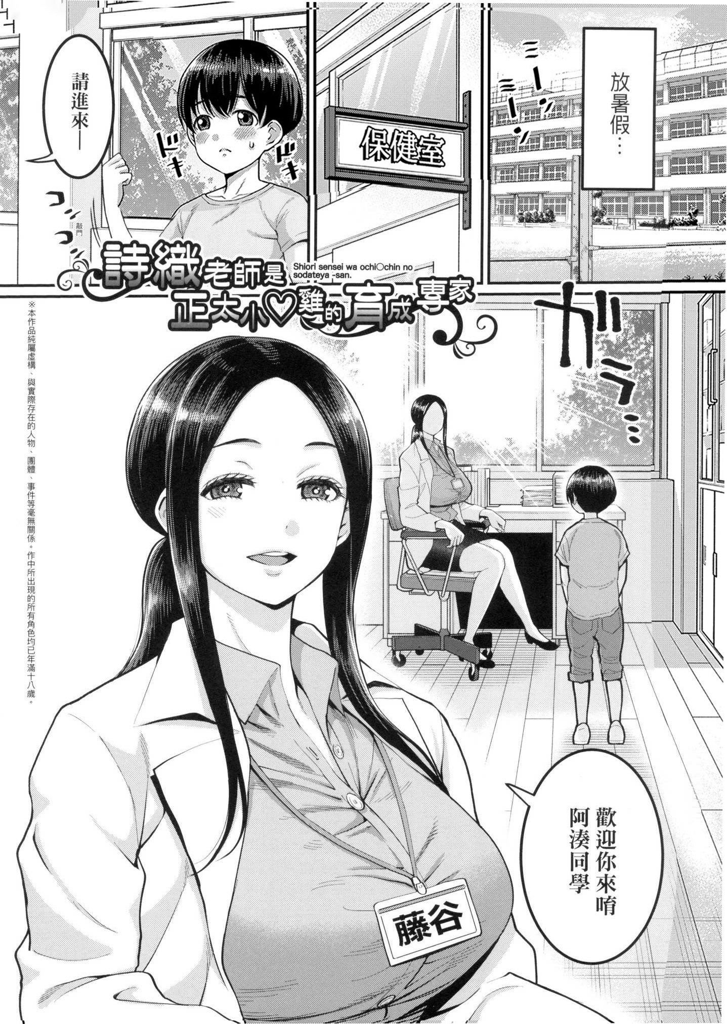 第3頁