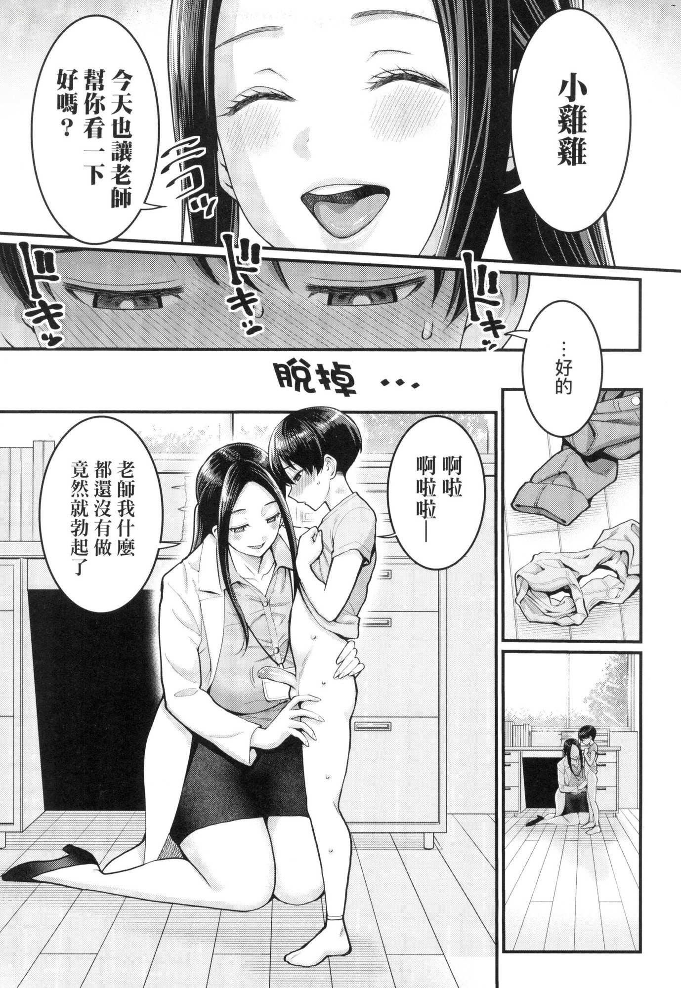 第5頁