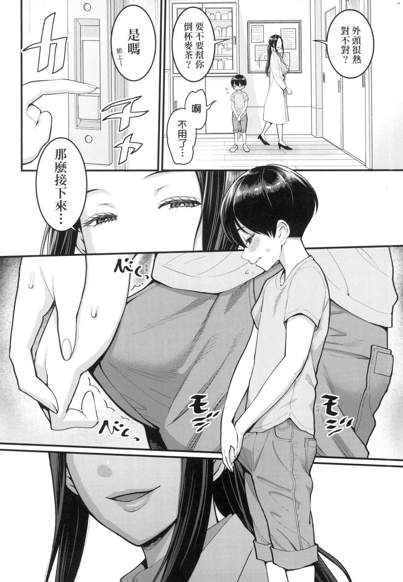 第4頁