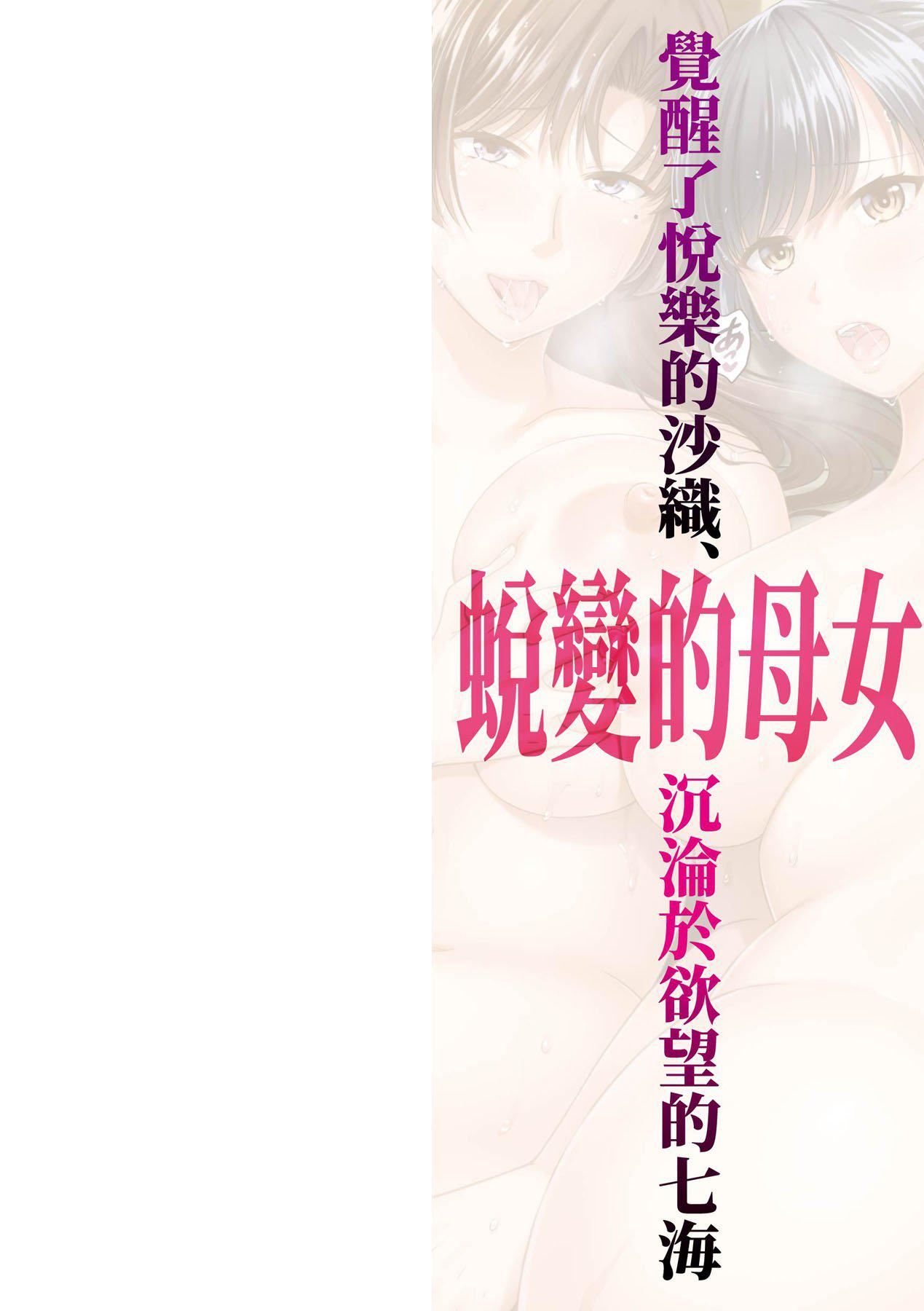 第2頁