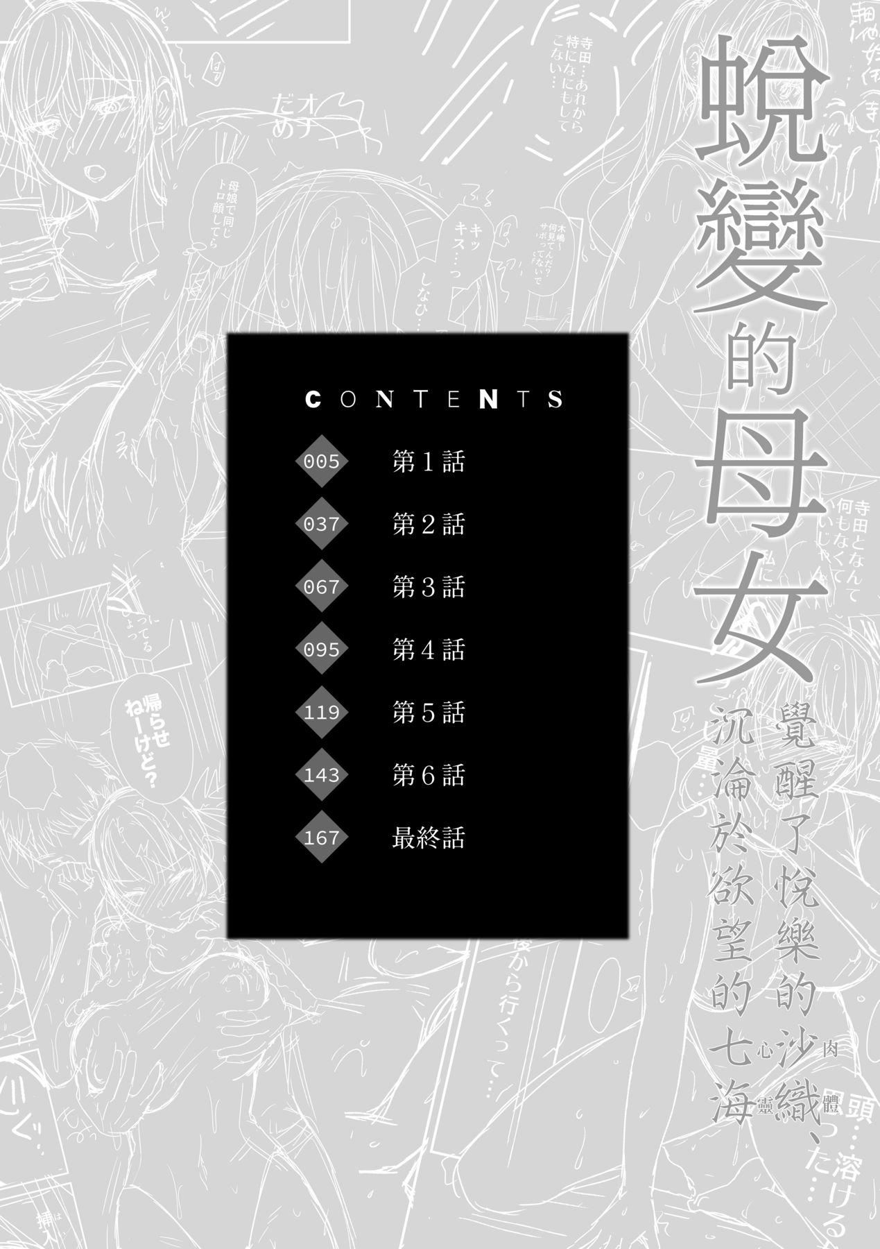第5頁
