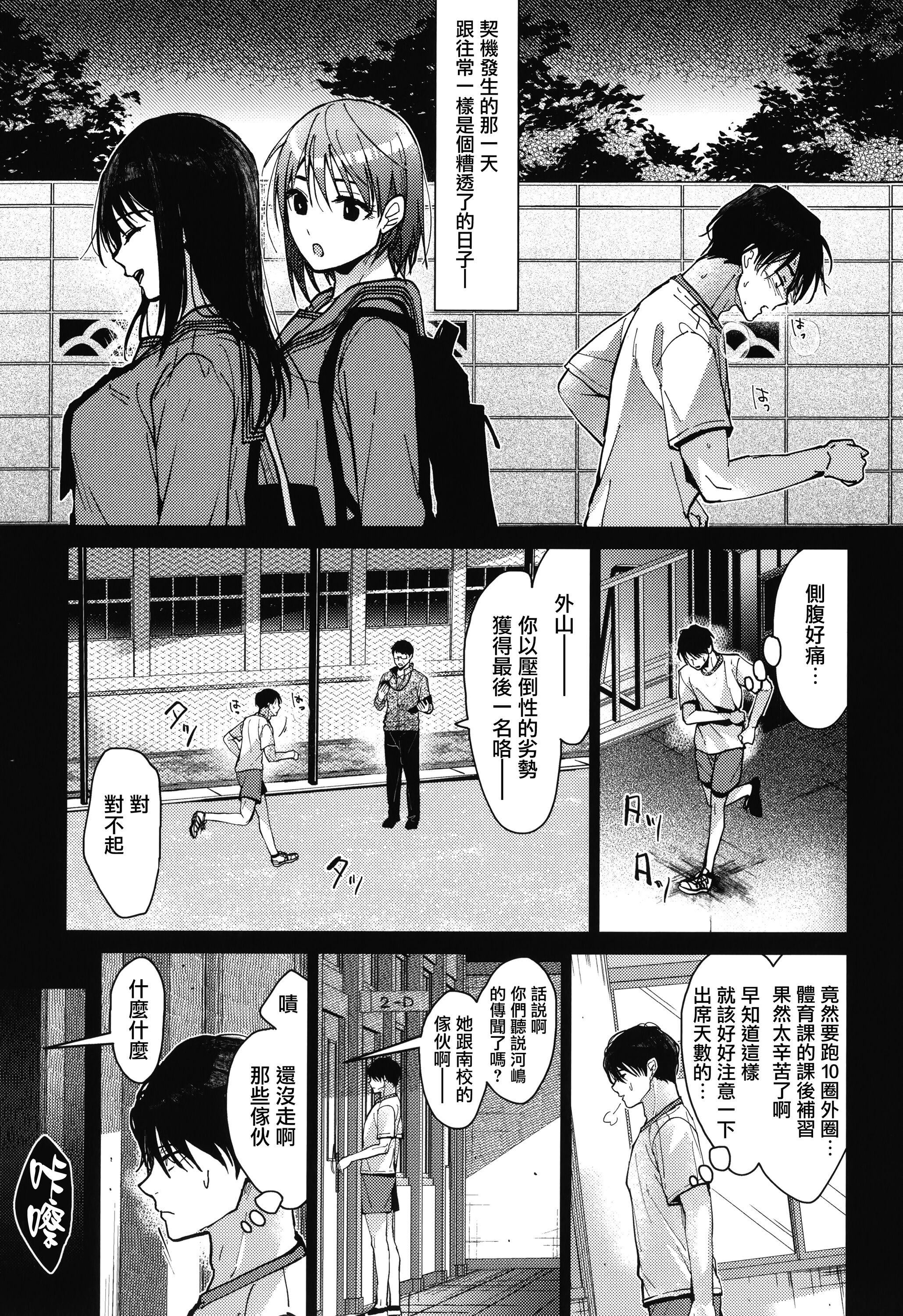 第4頁