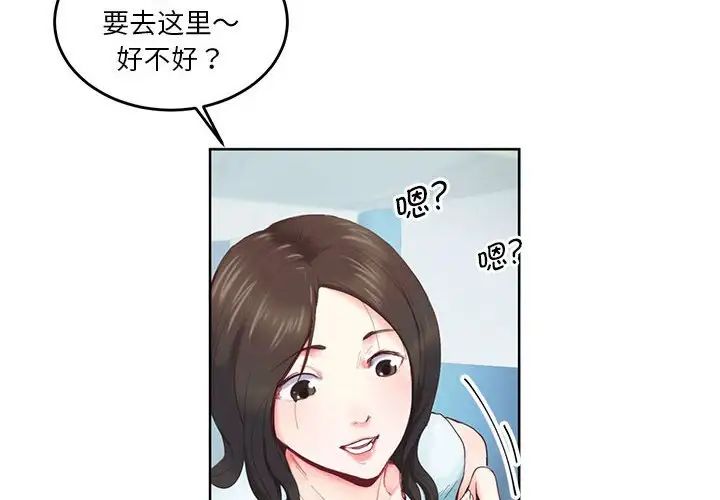 第3頁