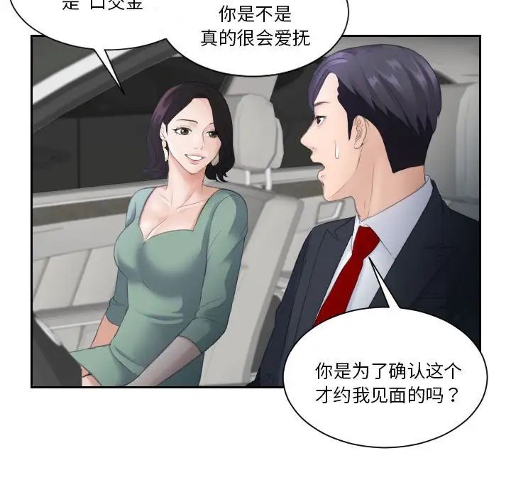 第4頁