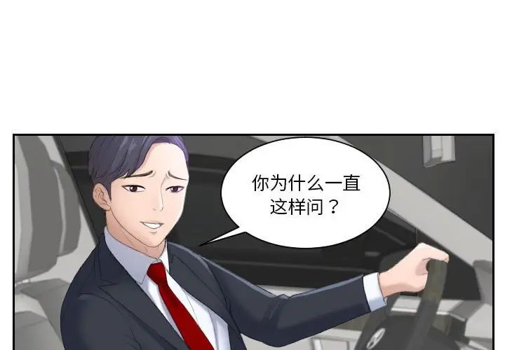 第2頁