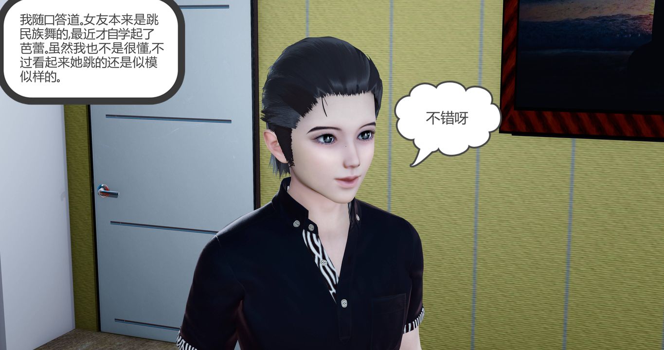 第3頁