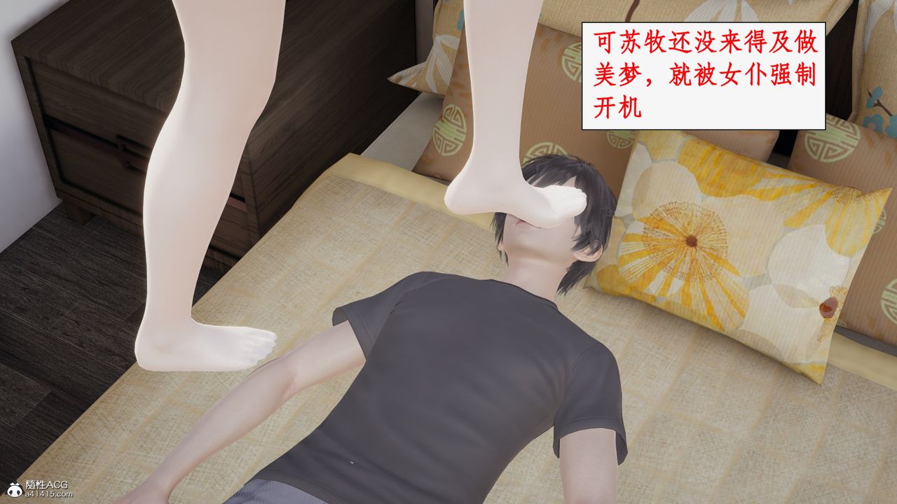 第2頁