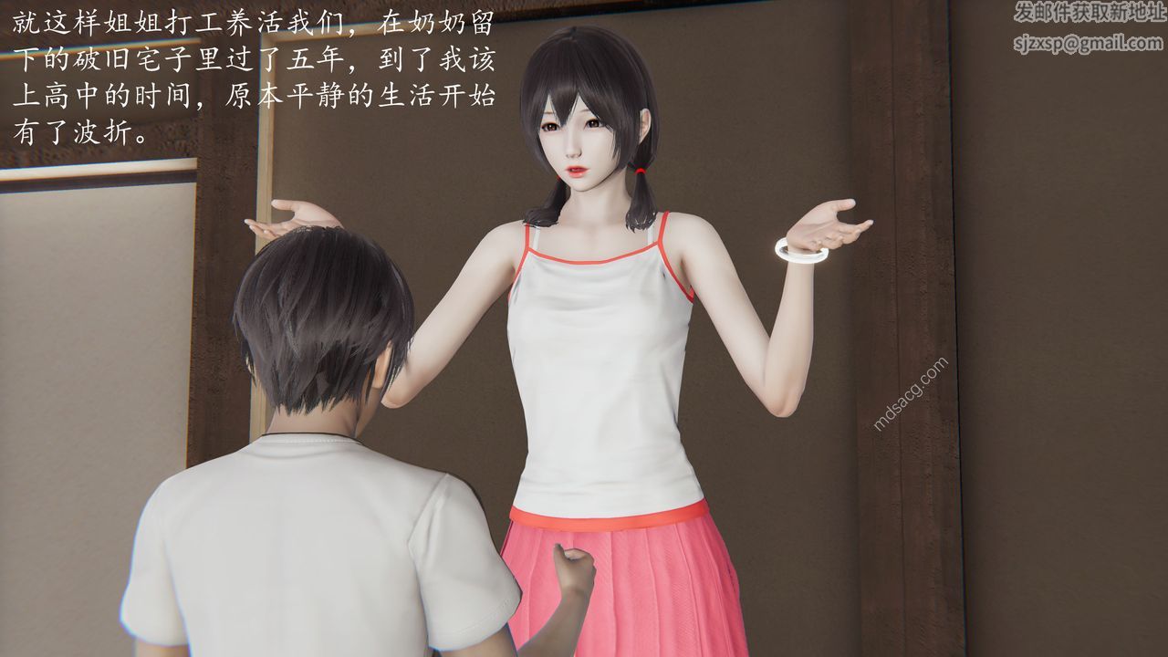 第5頁
