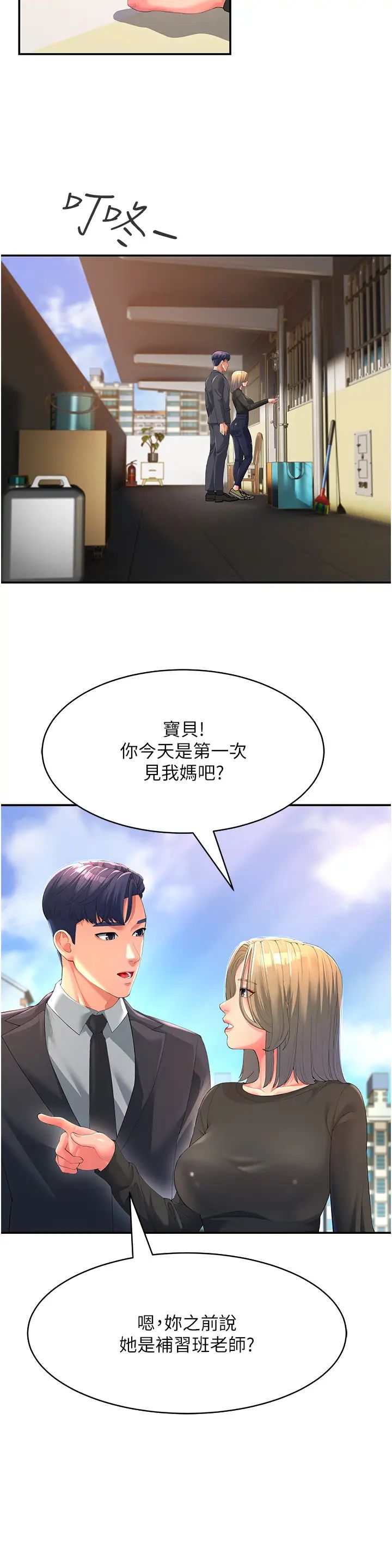 第1頁