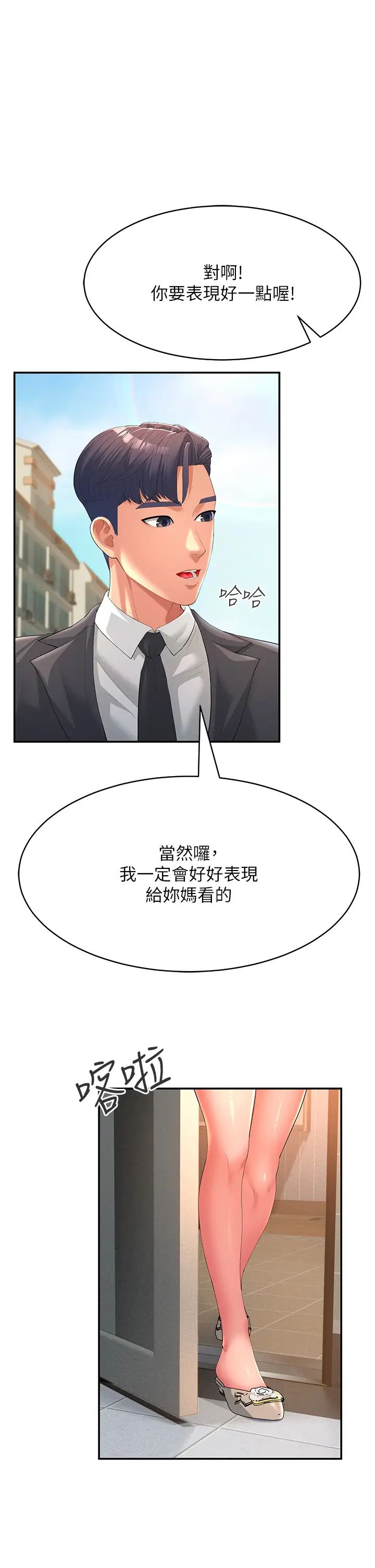 第2頁