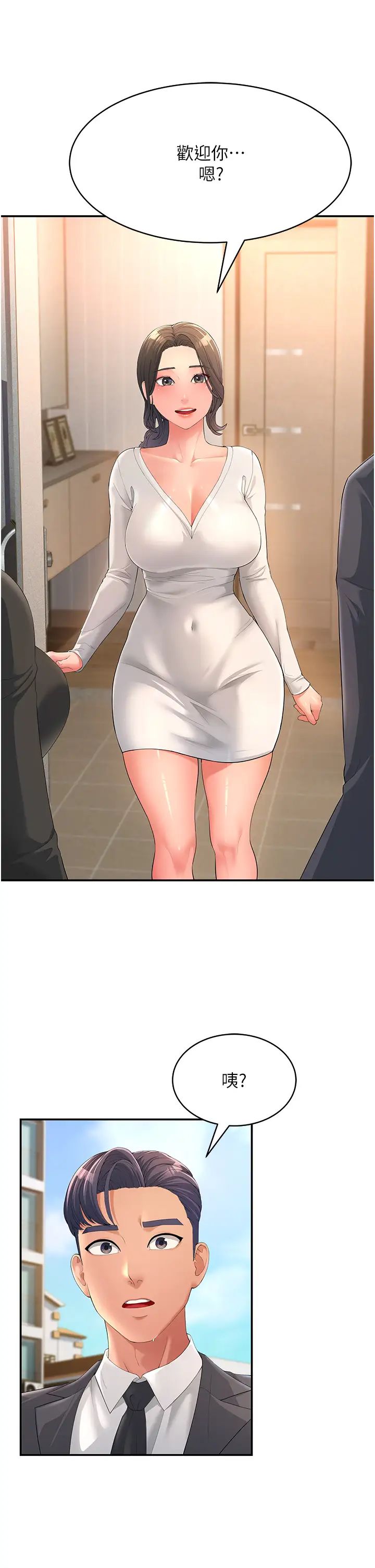第3頁