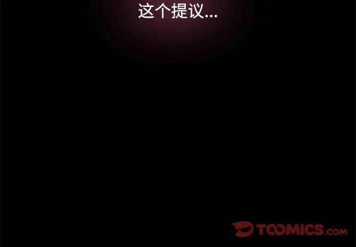 第2頁