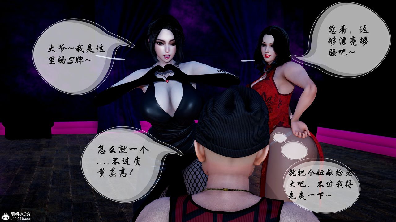 第3頁