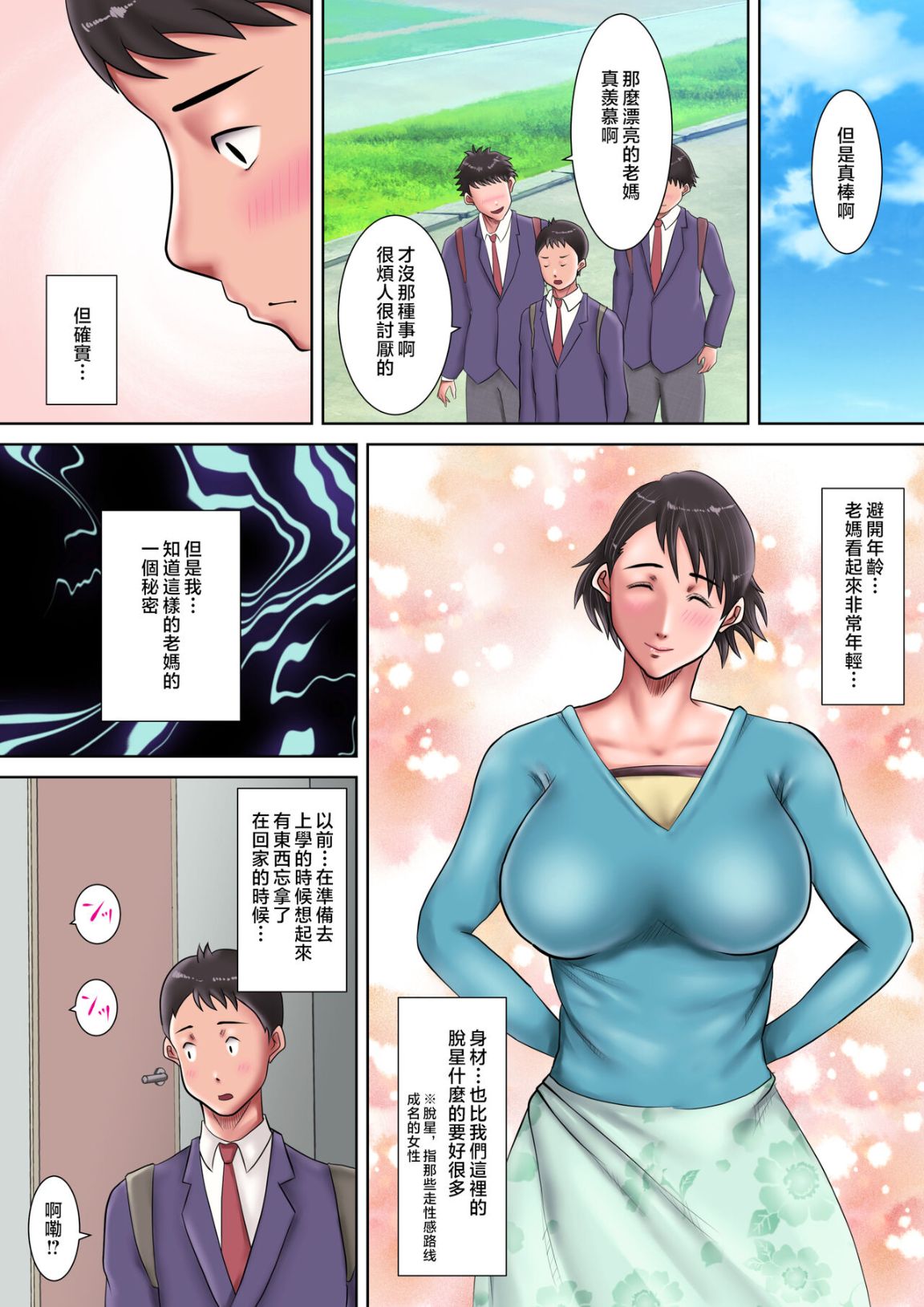 第3頁