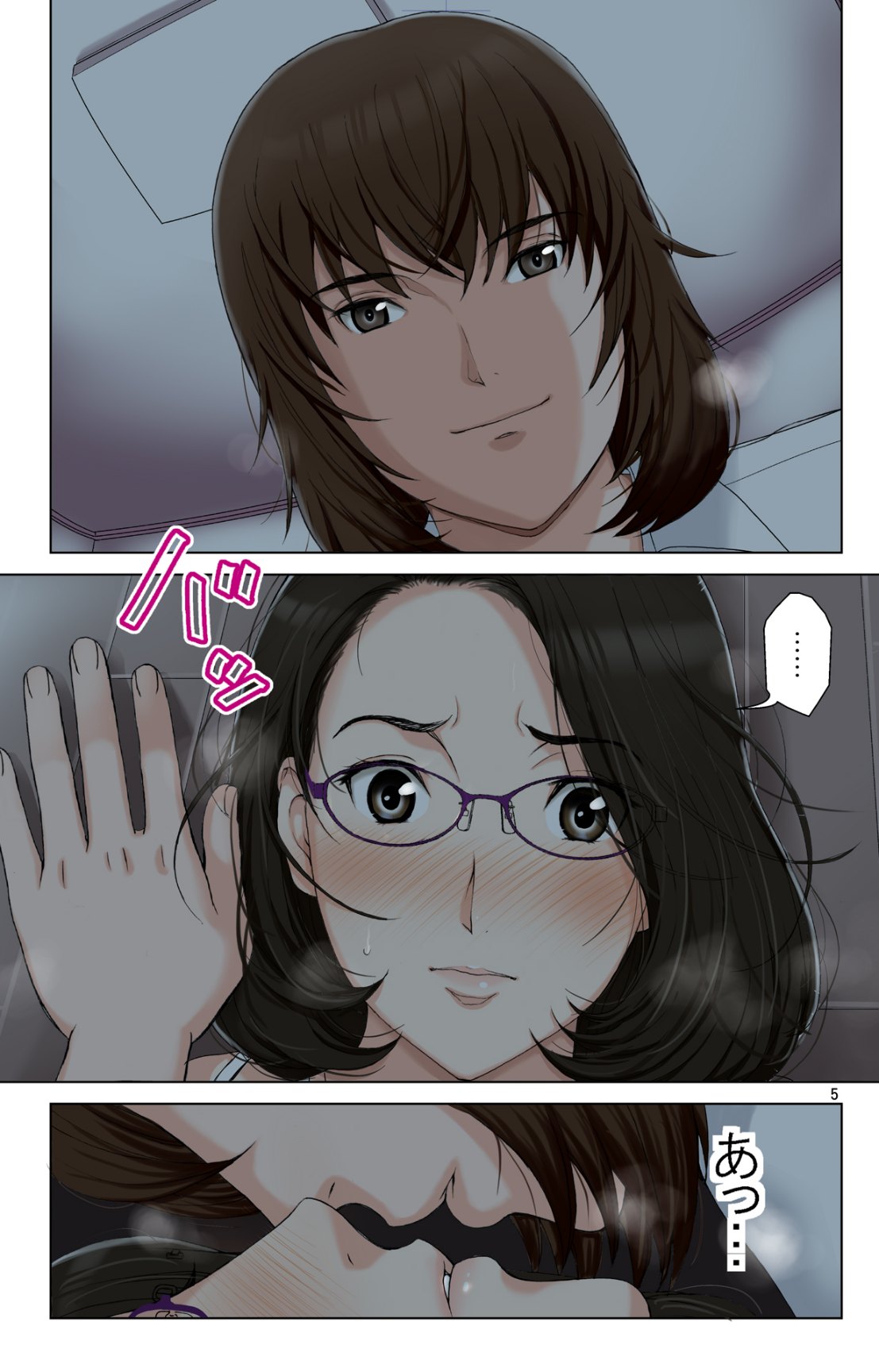第3頁