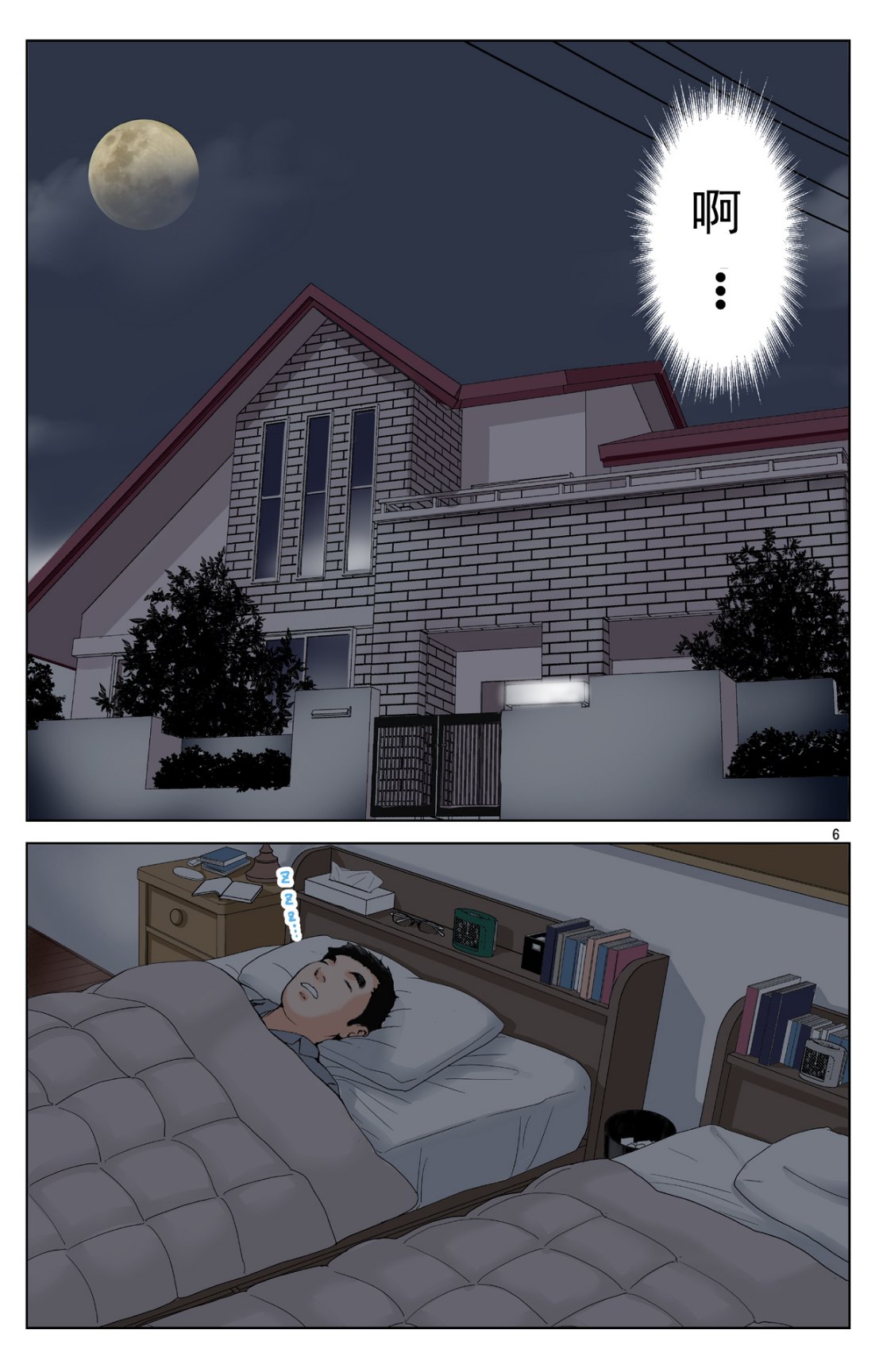 第4頁