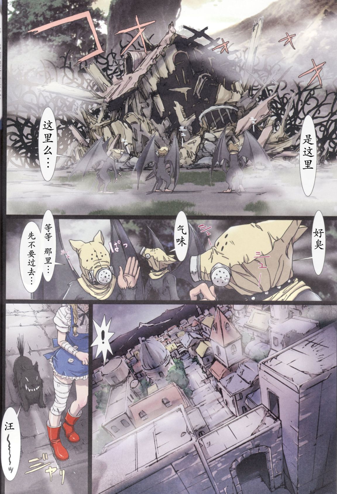 第4頁
