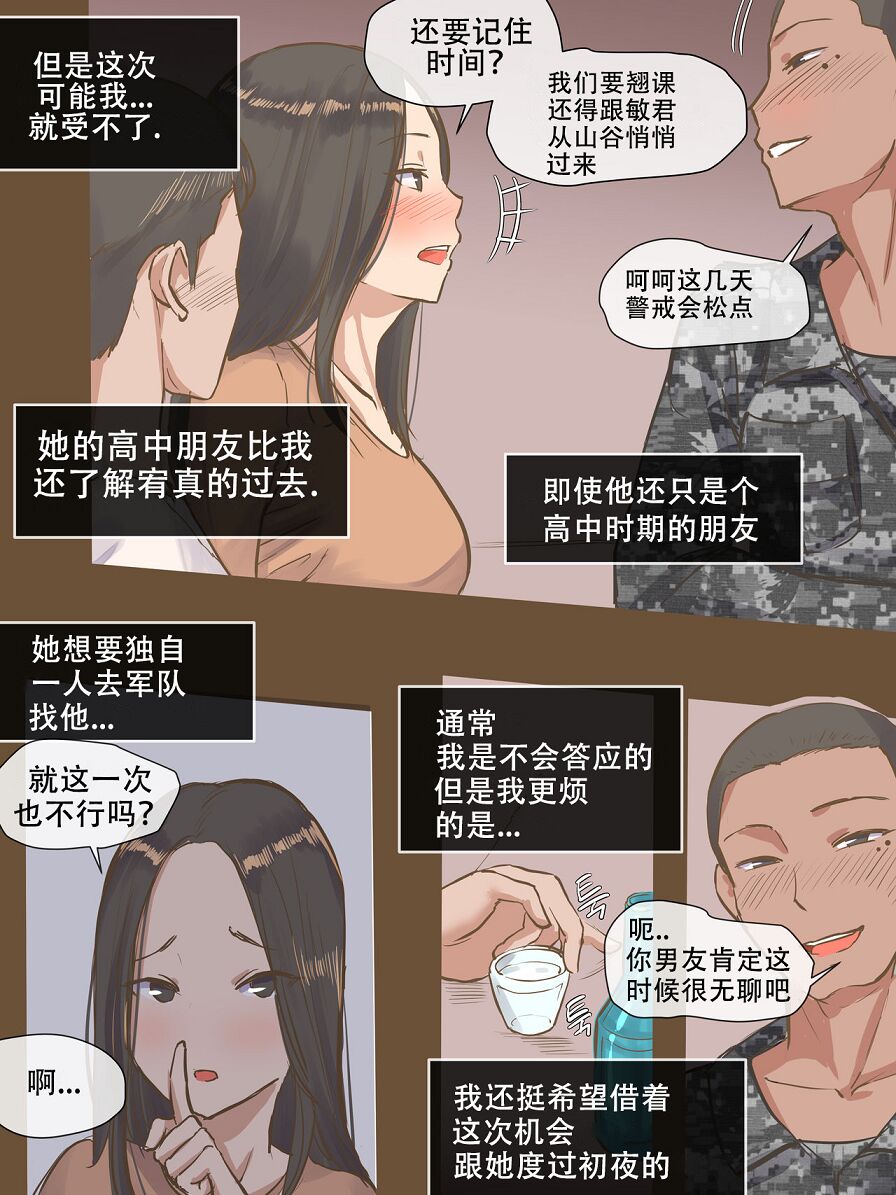 第4頁