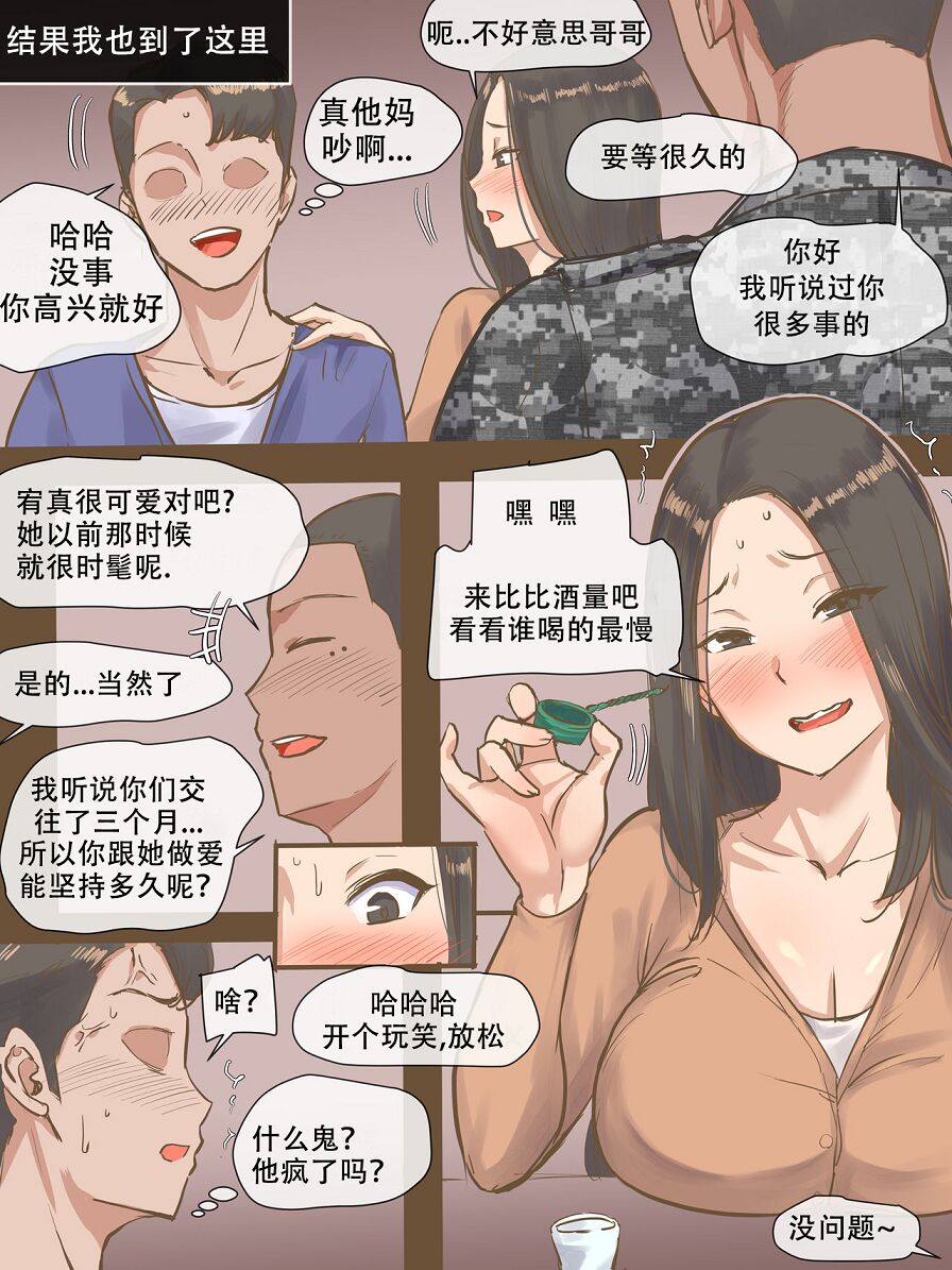 第5頁