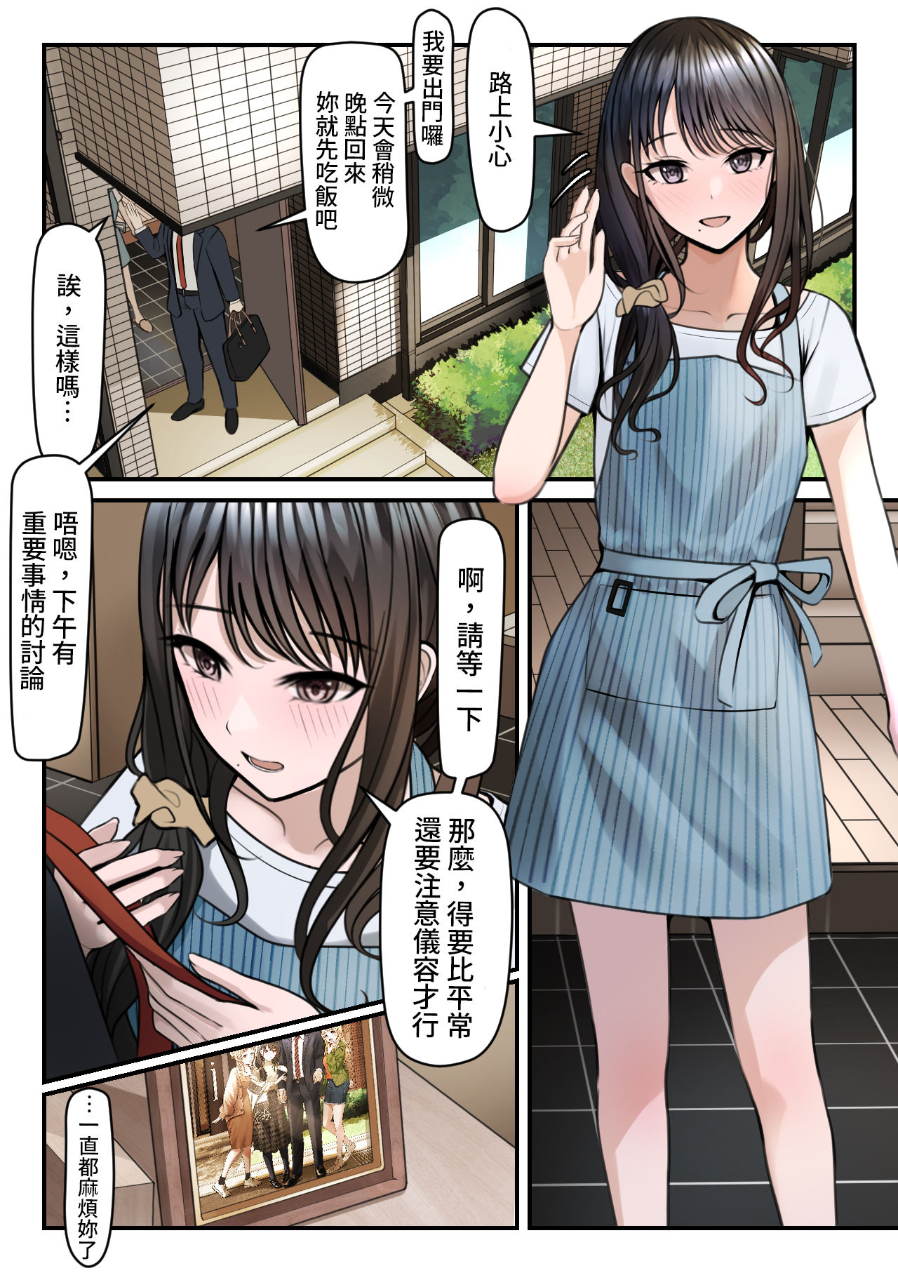 第5頁
