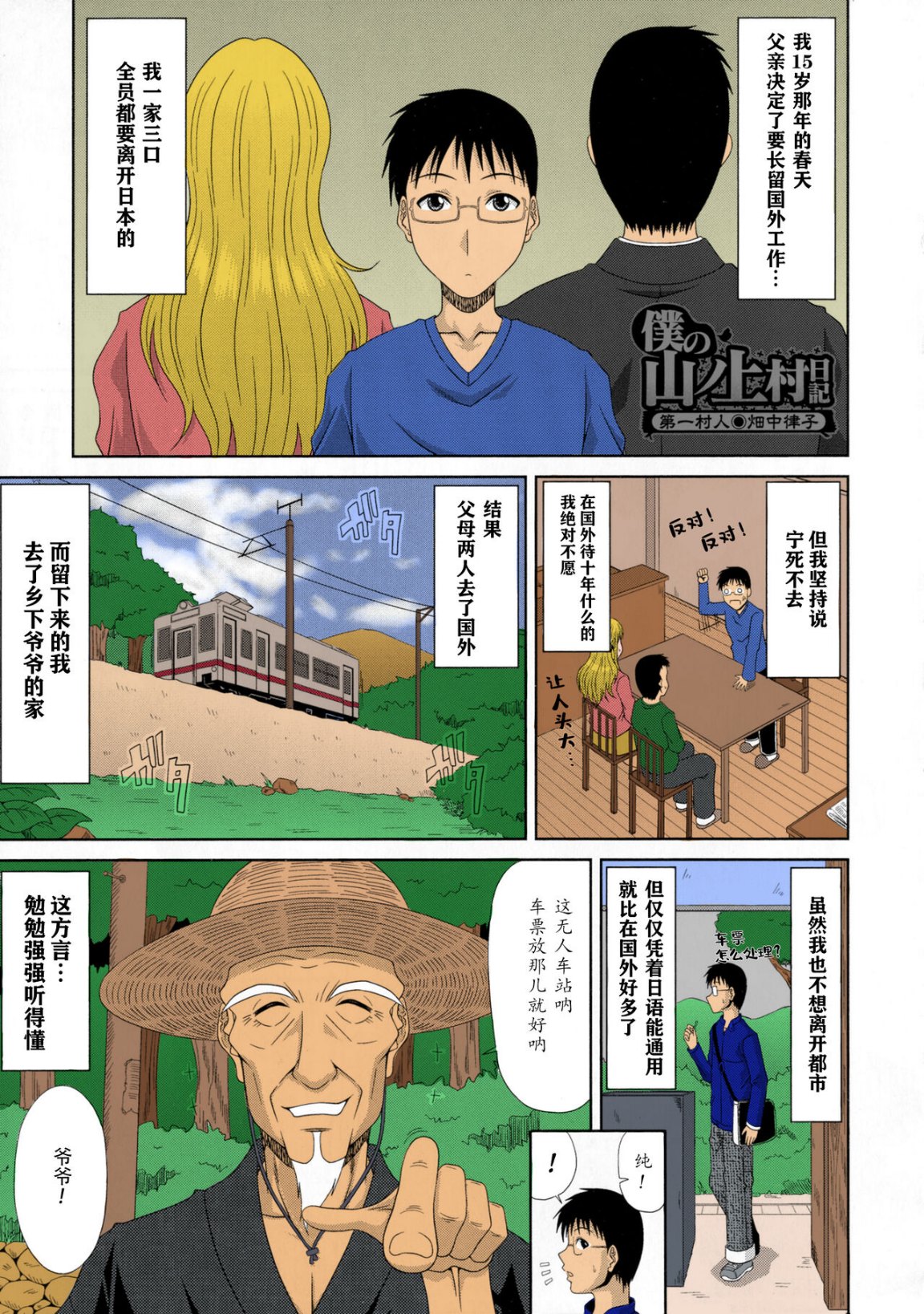 第5頁