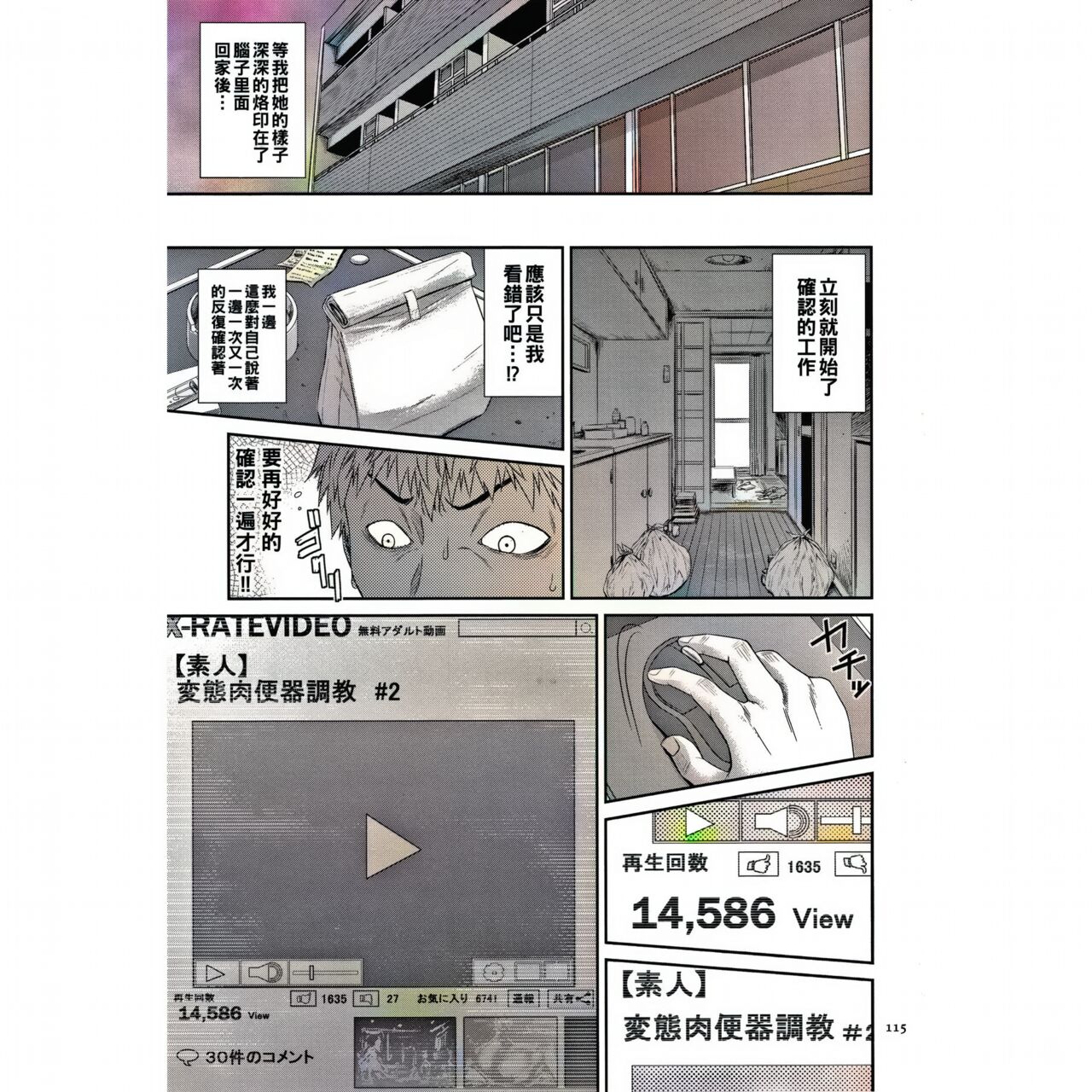 第2頁