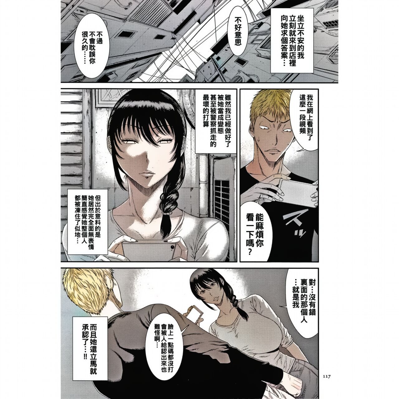 第4頁