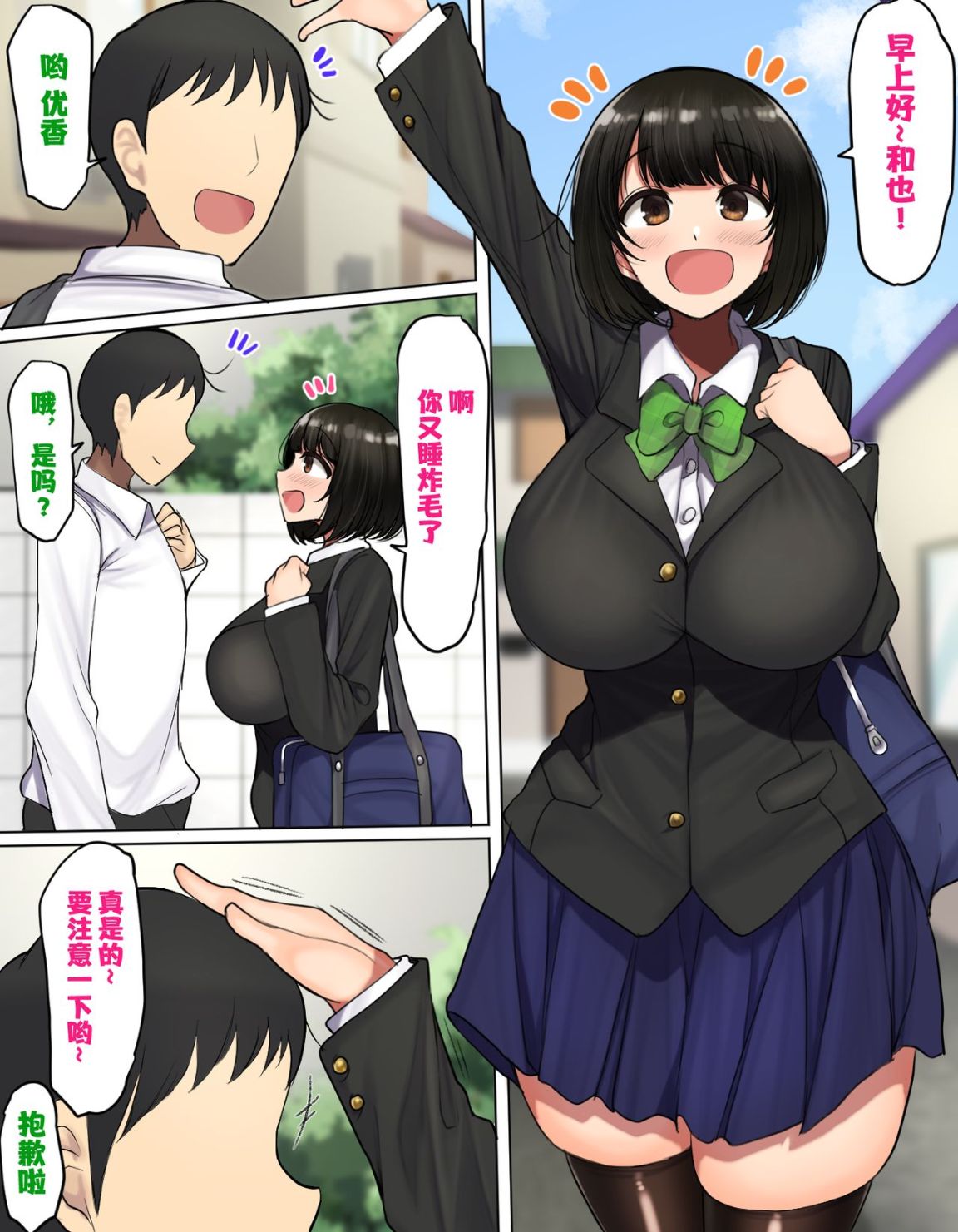 第2頁