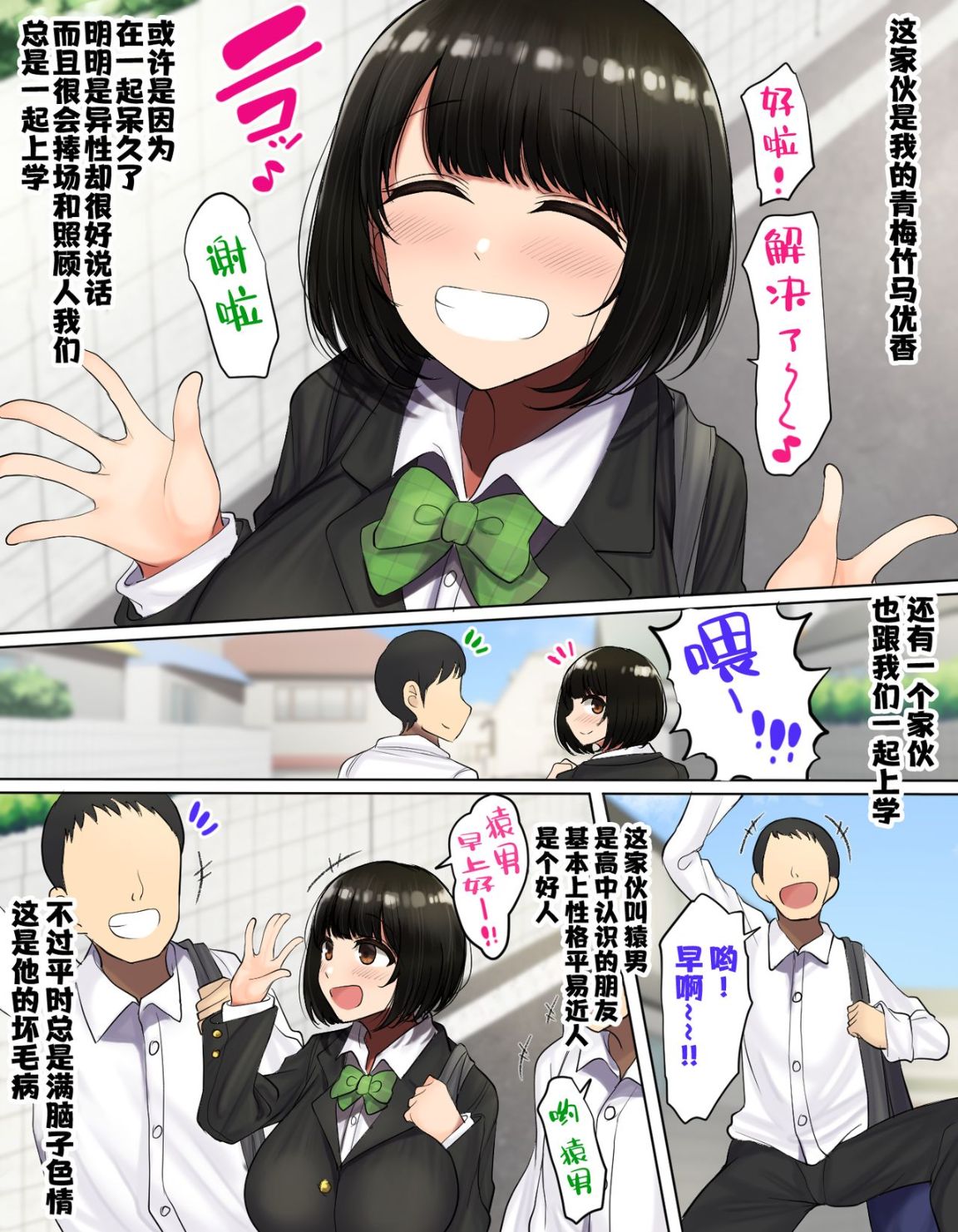 第3頁