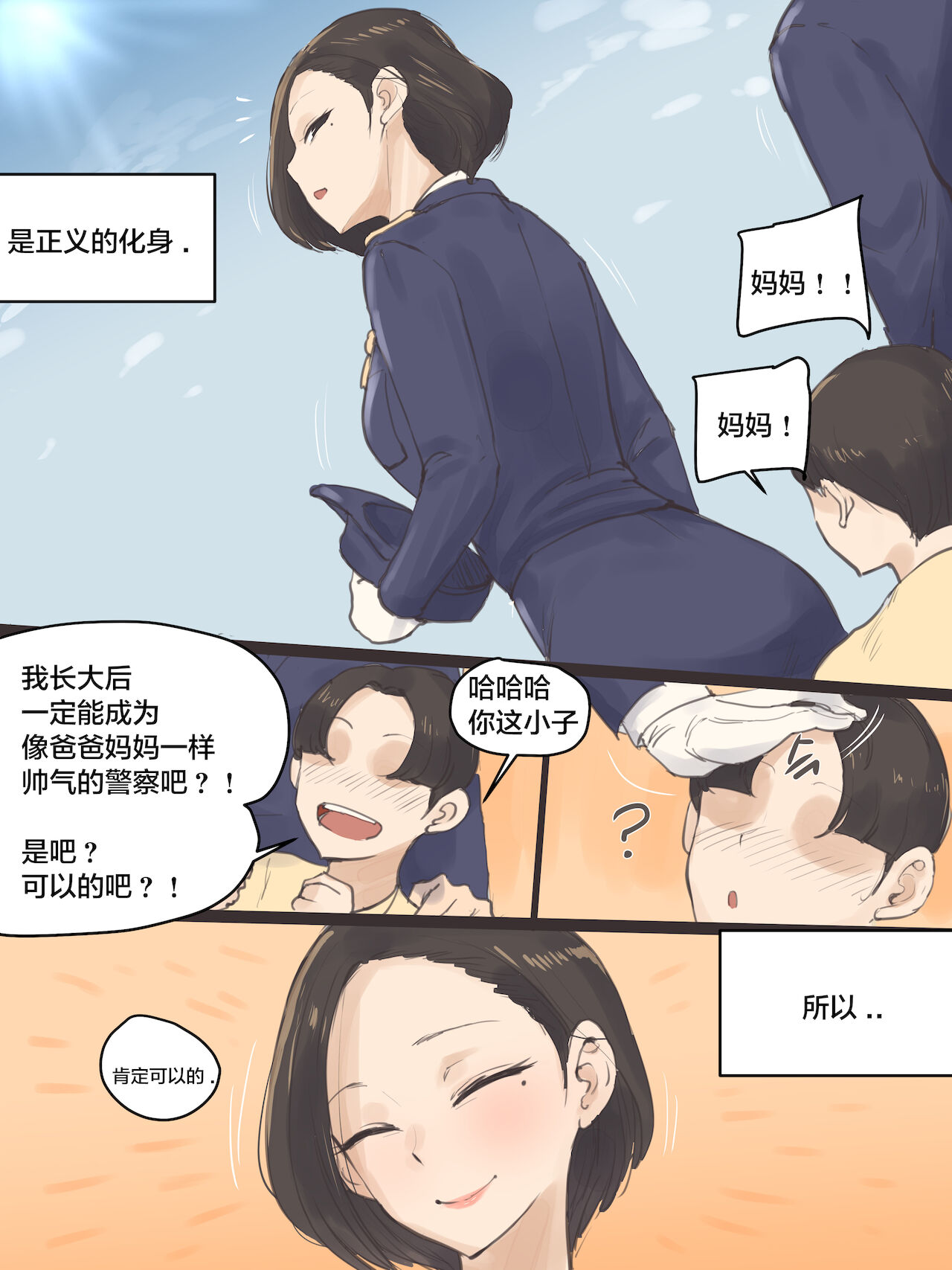 第3頁