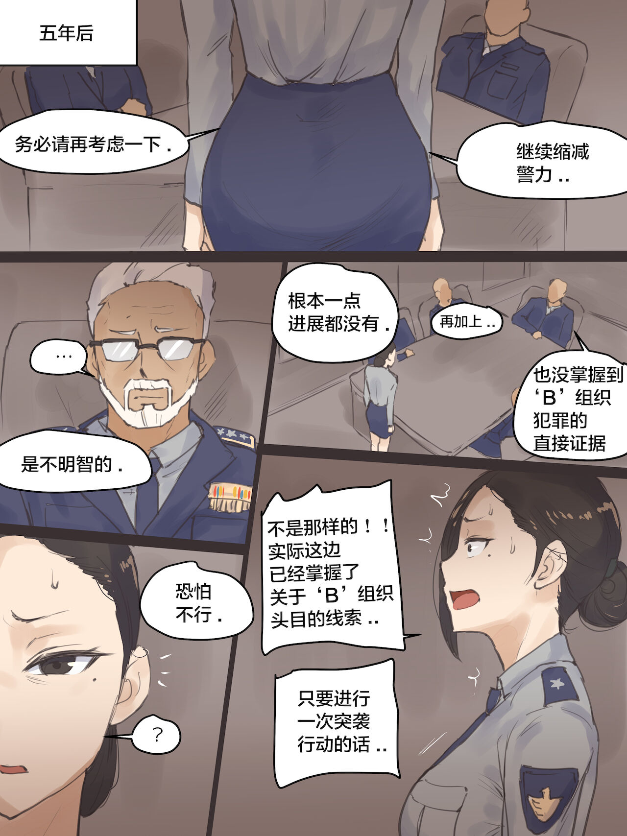 第5頁