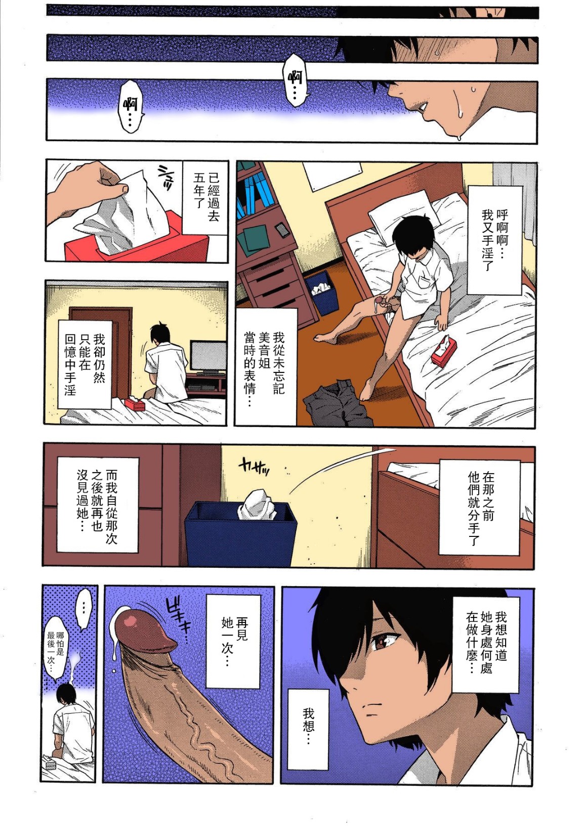 第5頁