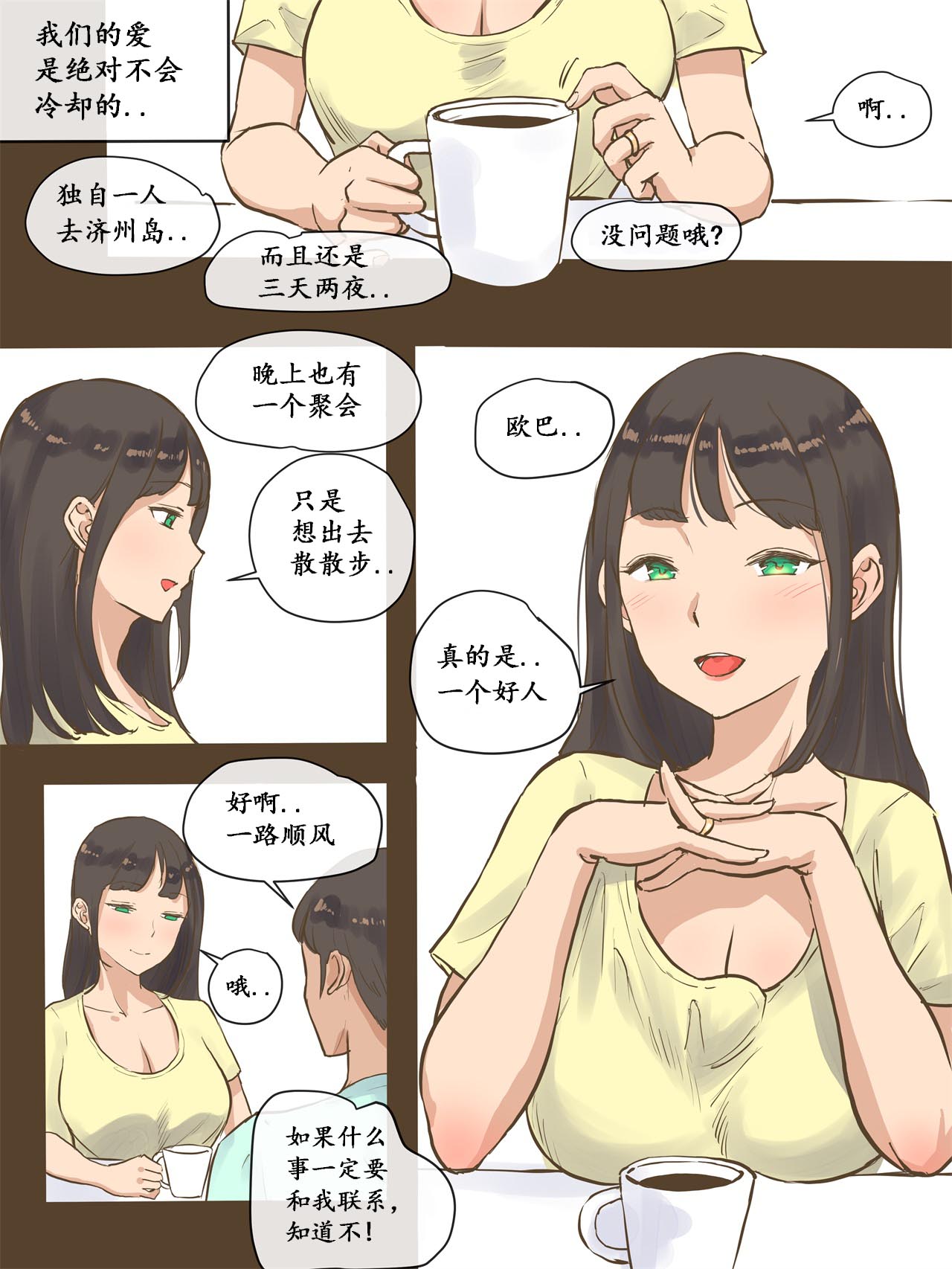第4頁