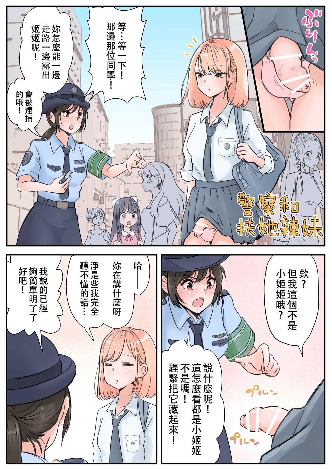 第2頁