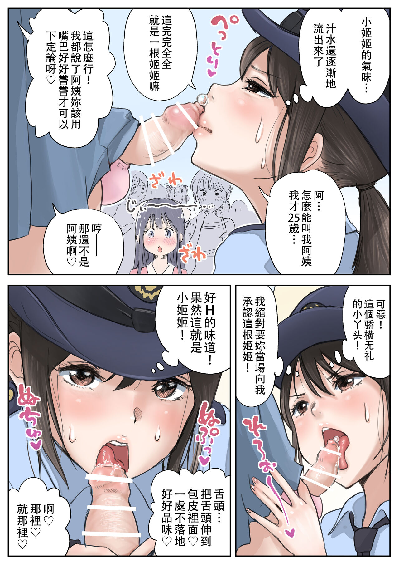 第4頁