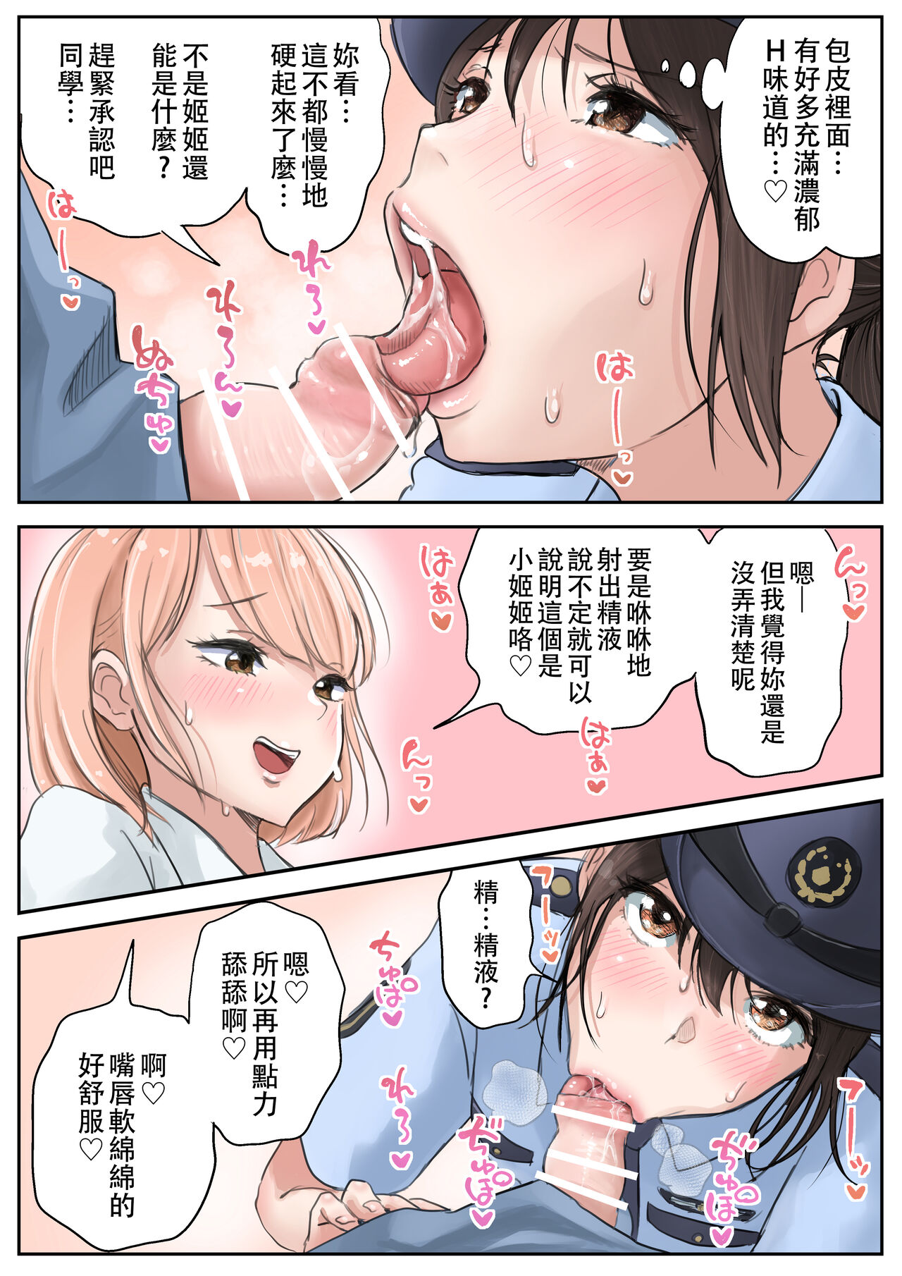 第5頁