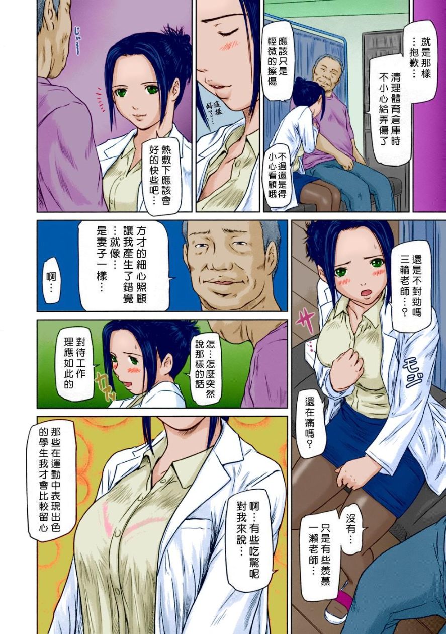 第3頁