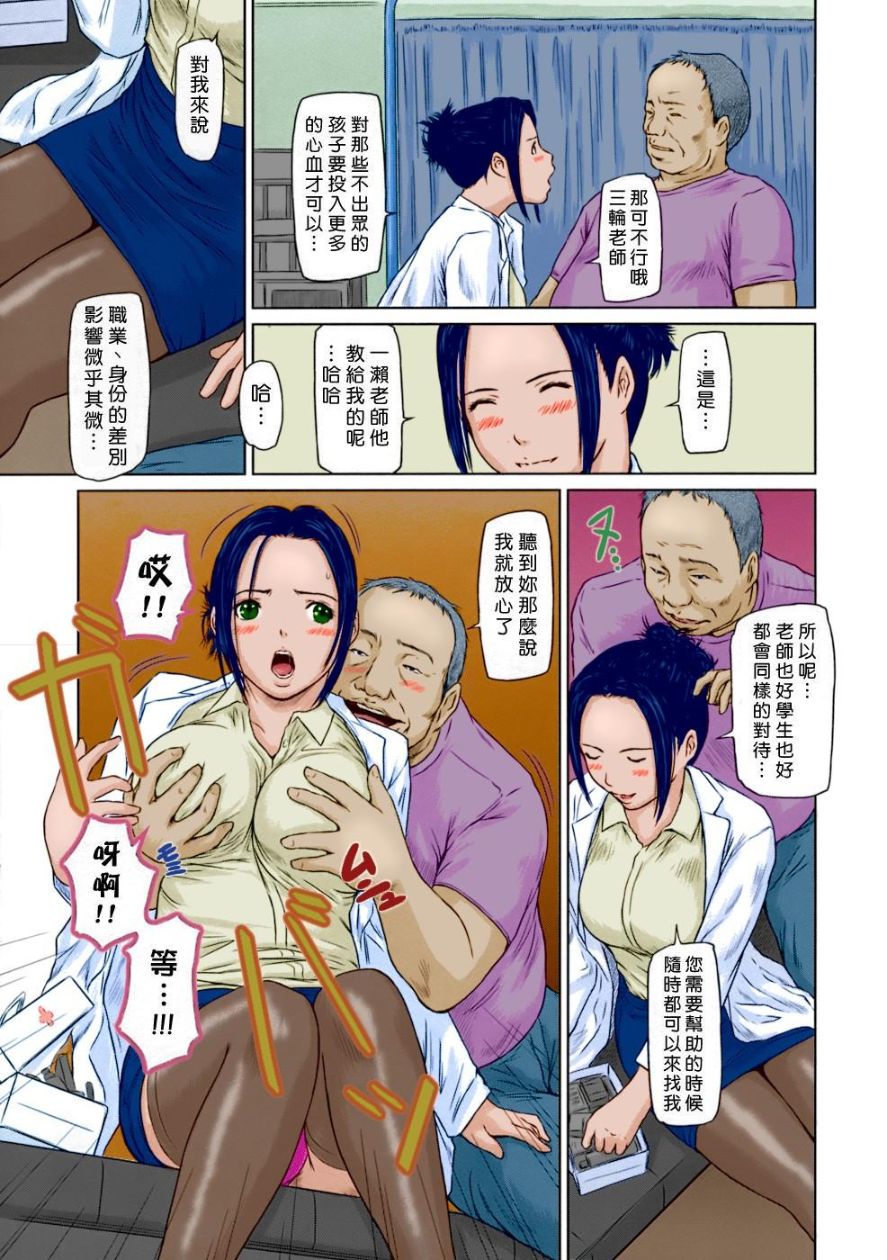 第4頁