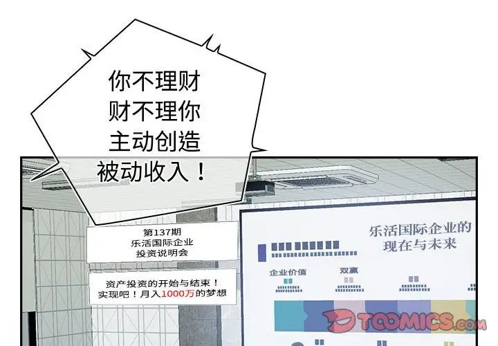 第3頁