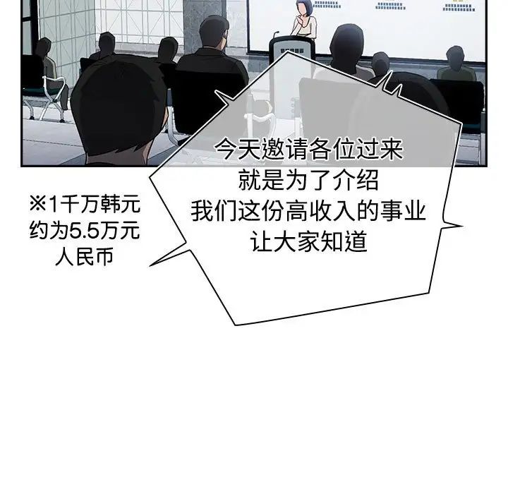 第4頁