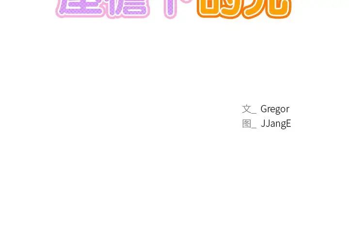第1頁